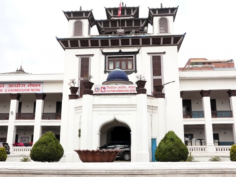 लाञ्छनापूर्ण अभिव्यक्ति नदिन आयोगको आग्रह